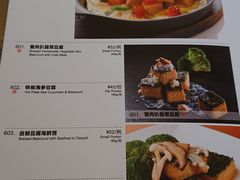 菜单-新加坡珍宝海鲜JUMBO Seafood(西安skp店)