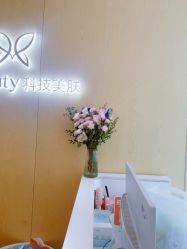 -苑苑vbeauty科技美容SPA