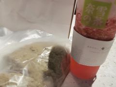 -奈雪的茶(湖滨银泰in77C区PRO店)