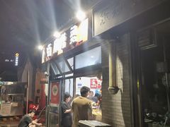 -郭记小街麻辣烫(南小街总店)