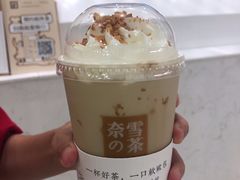 -奈雪的茶(国金中心店)