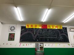 -做了不起的80后