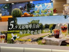 -CoCo都可(嘉定大融城店)