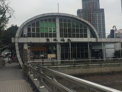 -鱼珠码头(轮渡站)