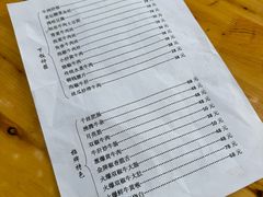 -国强牛肉(洋河总店)