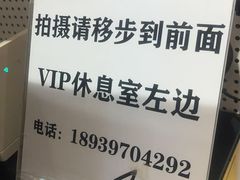 -方快—照相馆(七宝领展广场店)