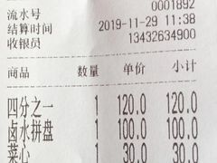 -黄连大头华烧鹅店(大良店)