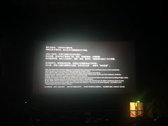 -CGV星星影城(颐堤港ScreenX店)