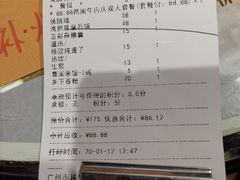 -香港聚强佛跳墙(淘金店)