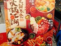 -盒马鲜生(悠方店)