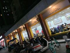 门面-惠丰源烩面馆(经七路店)