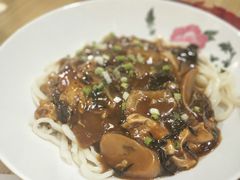 -锅儿挑面馆