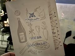 -MAYBE 威士忌 coffee&bar·清吧