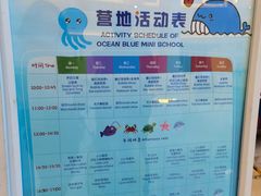 -三亚亚龙湾雅高美爵酒店