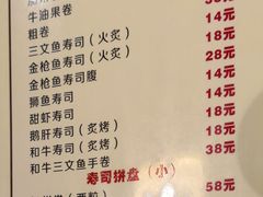 菜单-隐炉和牛烧肉店(群力店)