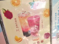 -CoCo都可(十全东店)