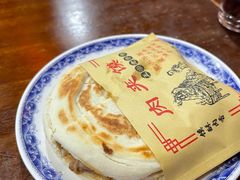 -天下第一面(大雁塔北广场店)