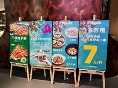 -79号渔船海鲜饭店(宝安店)