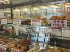 -康乃馨糕饼店(永安道店)