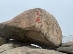 -崂山仰口游览区