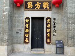 -碧江金楼
