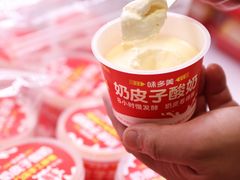 -味多美(江安路店)