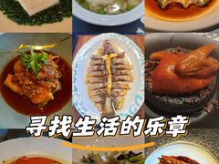 -许家菜(望江店)