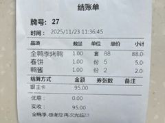 -宝轩渔府·海鲜(水上店)