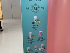 -gleeglee乐溢亦茶(合生汇店)