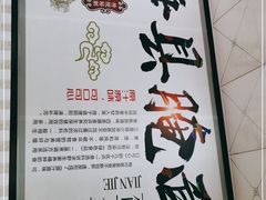 -梅县腌面(西村分店)