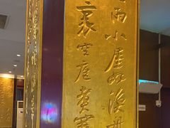 -眉州东坡(亚运村店)