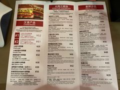 菜单-The Habit Burger Grill 哈比特汉堡(复兴soho店)