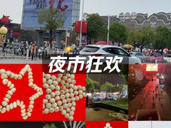 -武汉园博园(武汉自然博物馆)
