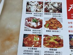 -天天沸腾(东港路店)