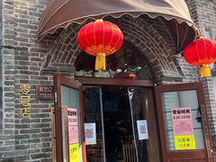 门面-北京稻香村(零号店)