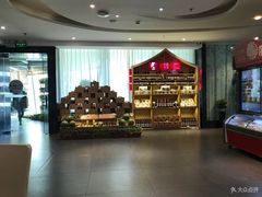 -眉州东坡(通州店)