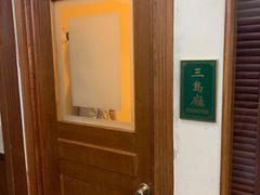 -湖畔居茶楼(湖滨店)