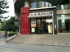 -必胜客(骡马市店)