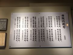 -独秀园