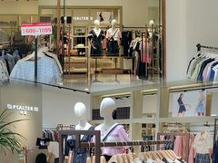 -王府井奥莱临潼小镇(临潼店)