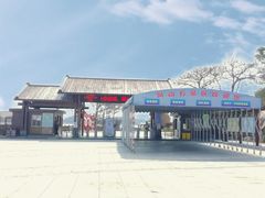-东山风动石景区