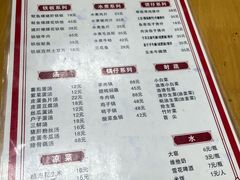 -卢庄(江汉路店)