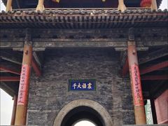 -五台山风景名胜区