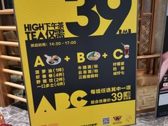 -岭南真味·匠心粤菜(K11店)