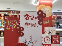 -山西路百货大楼