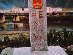 -图们口岸