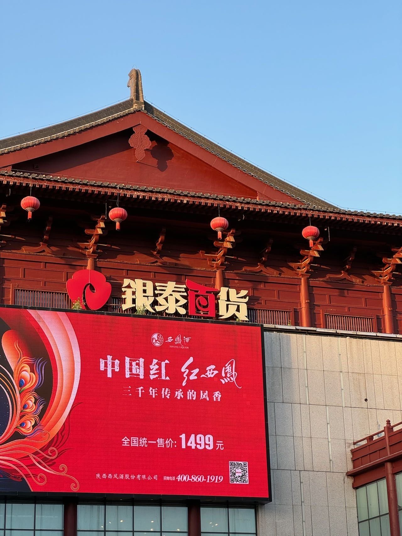 西安曲江宝藏商场,太好逛了!愿意去100次!