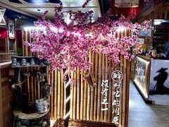 -半步颠川湘·融合菜(商品街店)