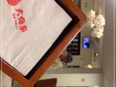 -大鸭梨烤鸭店(花园村店)
