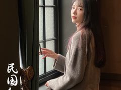 -民国红公馆·秦淮八艳(夫子庙店)
